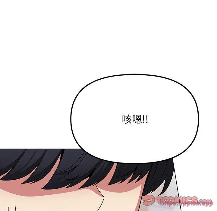 第54話