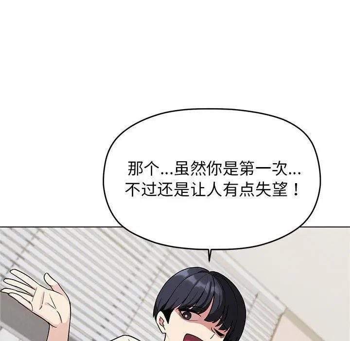 第54話