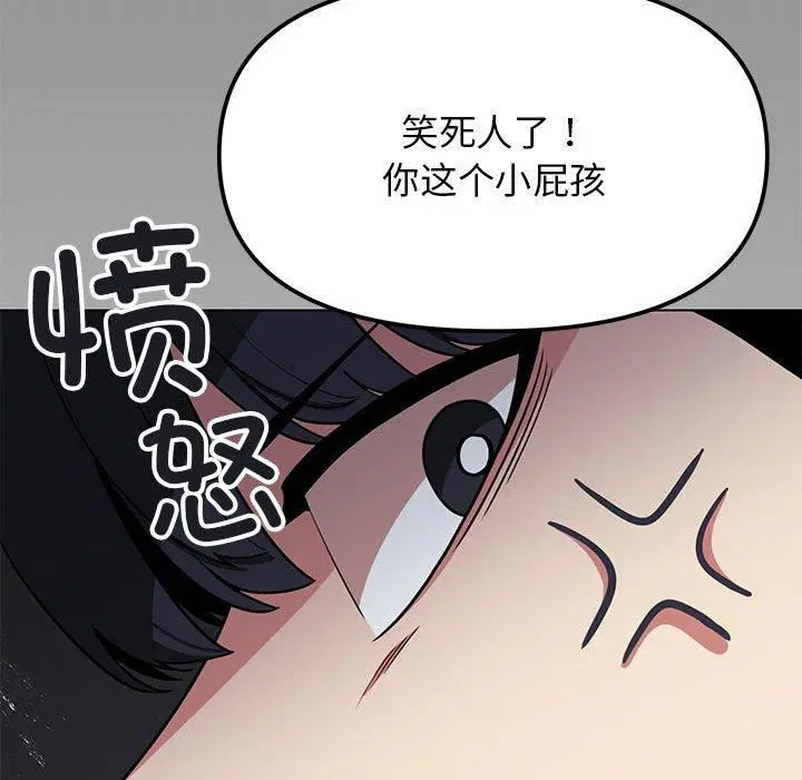 第54話