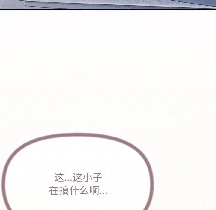 第54話
