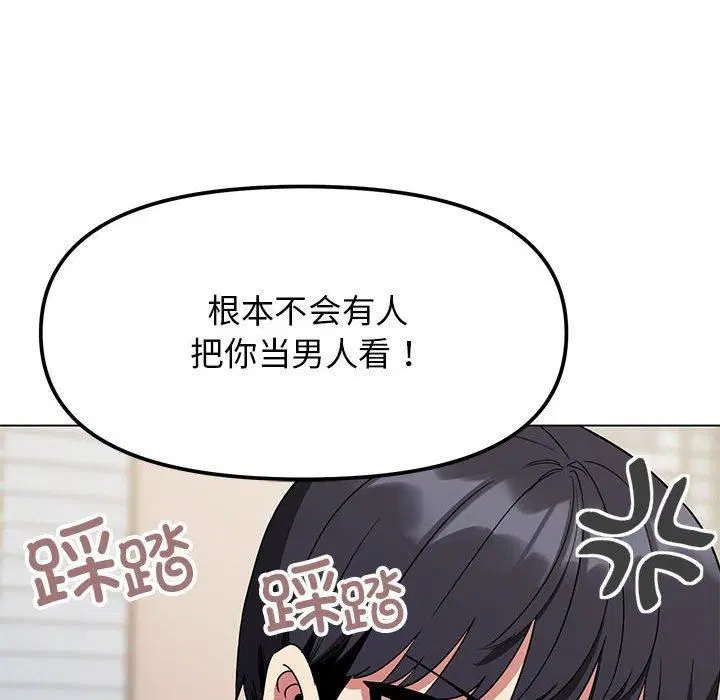 第54話