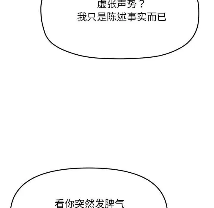 第54話