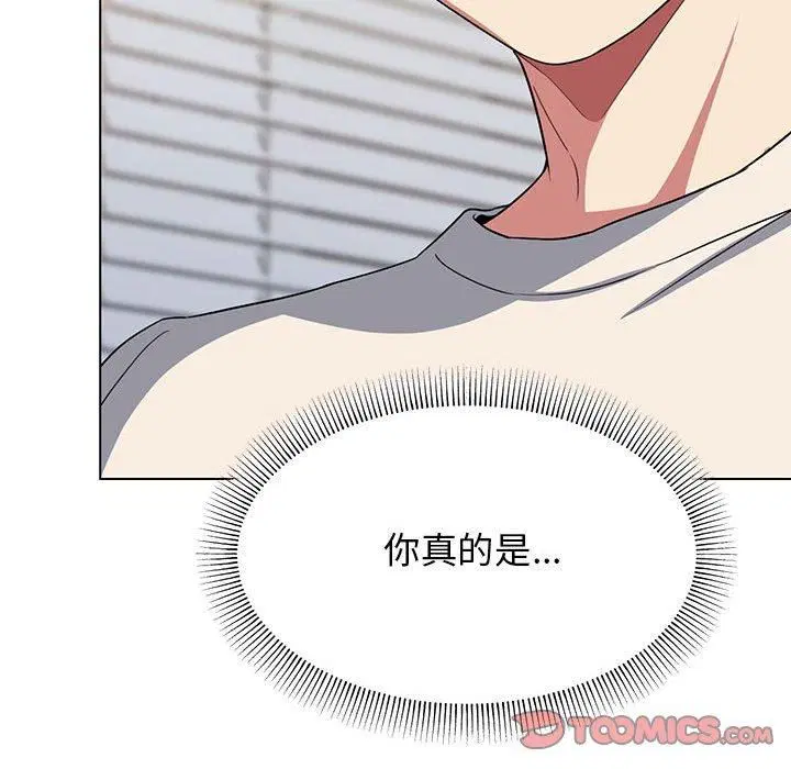 第54話