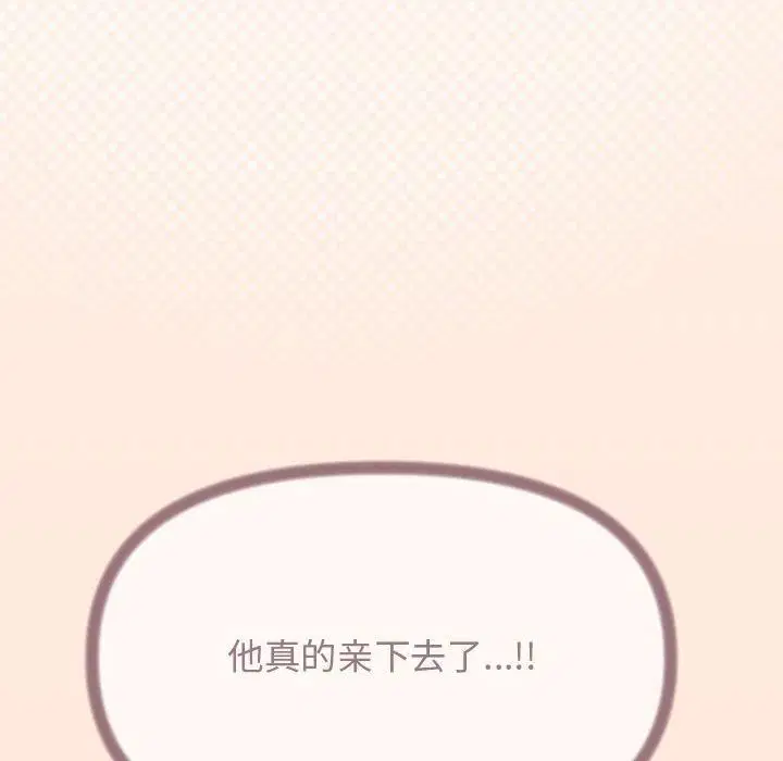 第54話