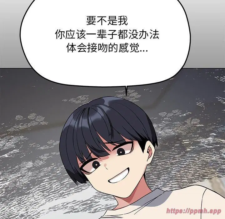 第54話