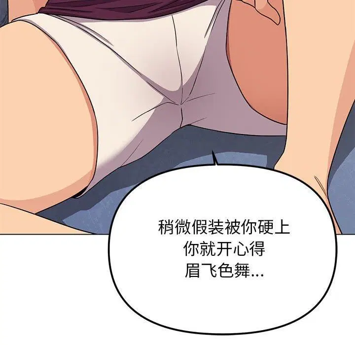 第54話