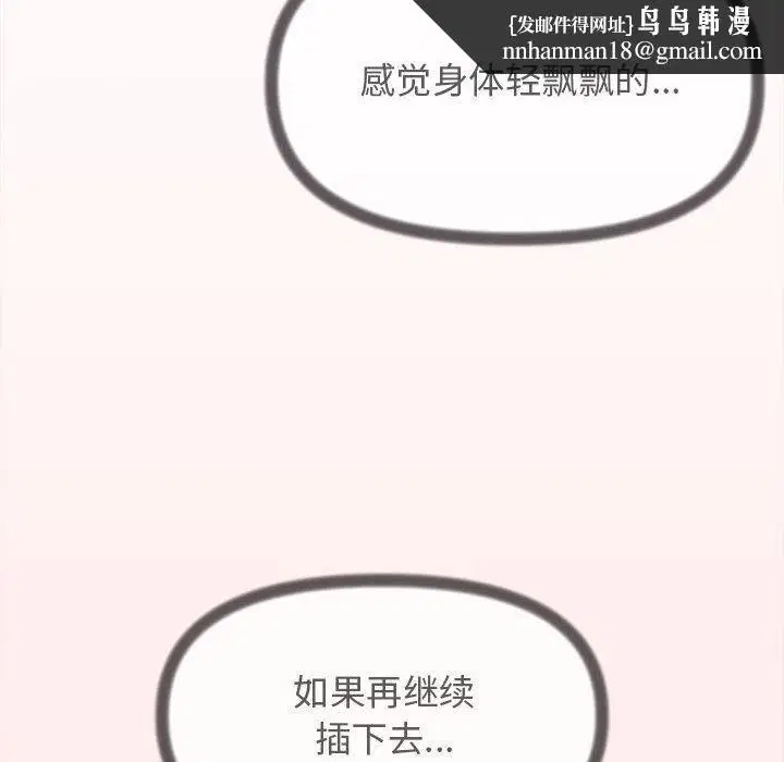 第55話