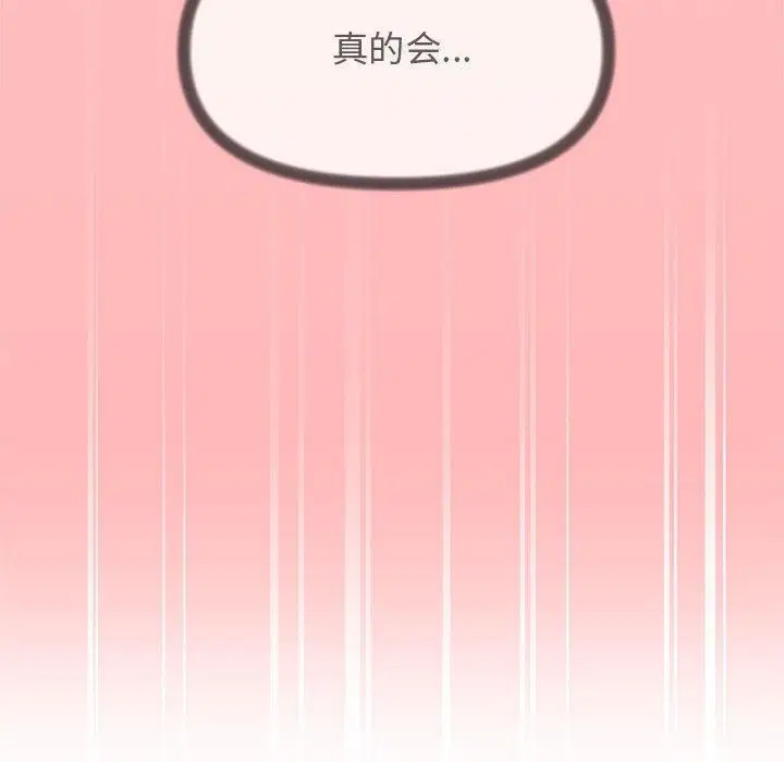 第55話