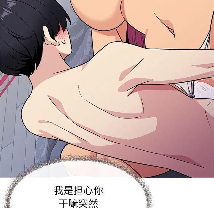 第55話