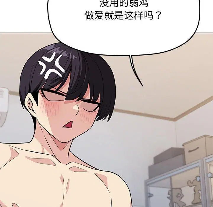 第55話