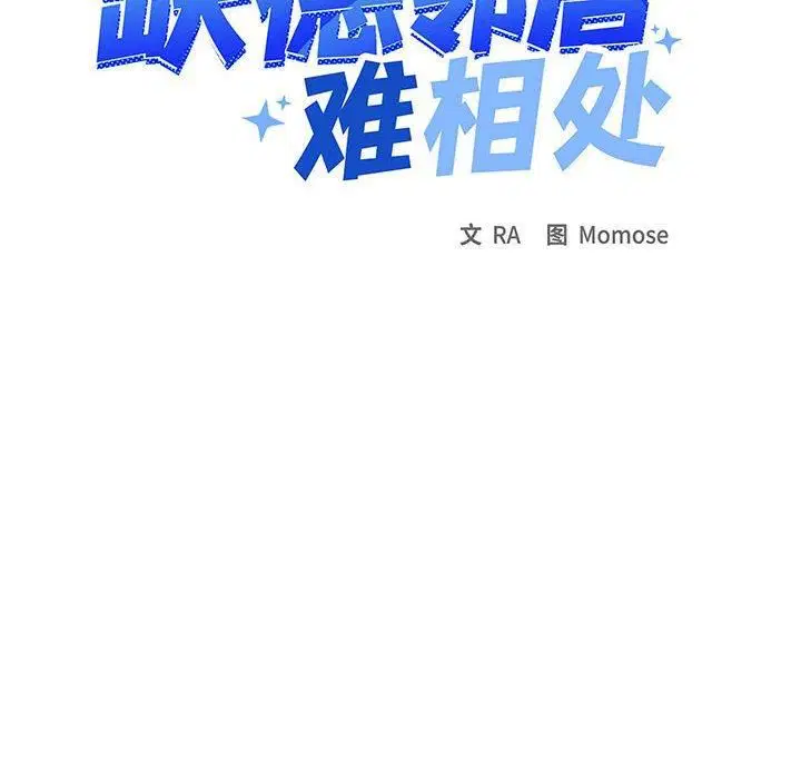 第55話