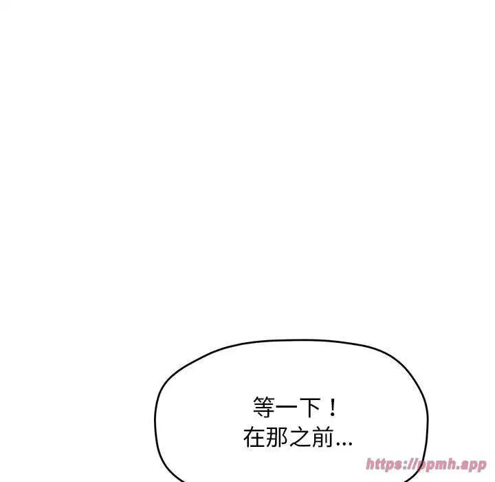 第55話