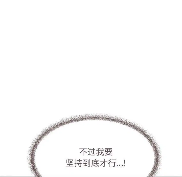 第55話