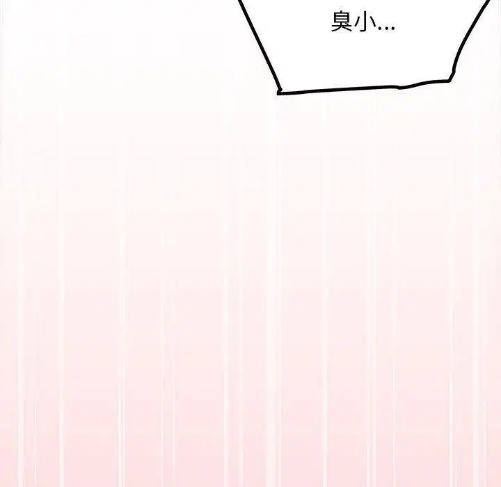 第55話