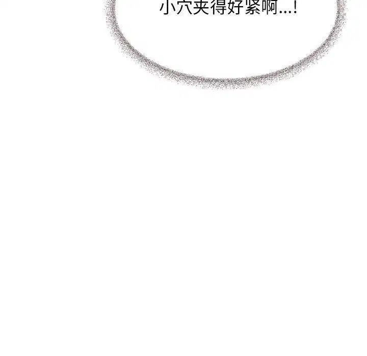 第55話