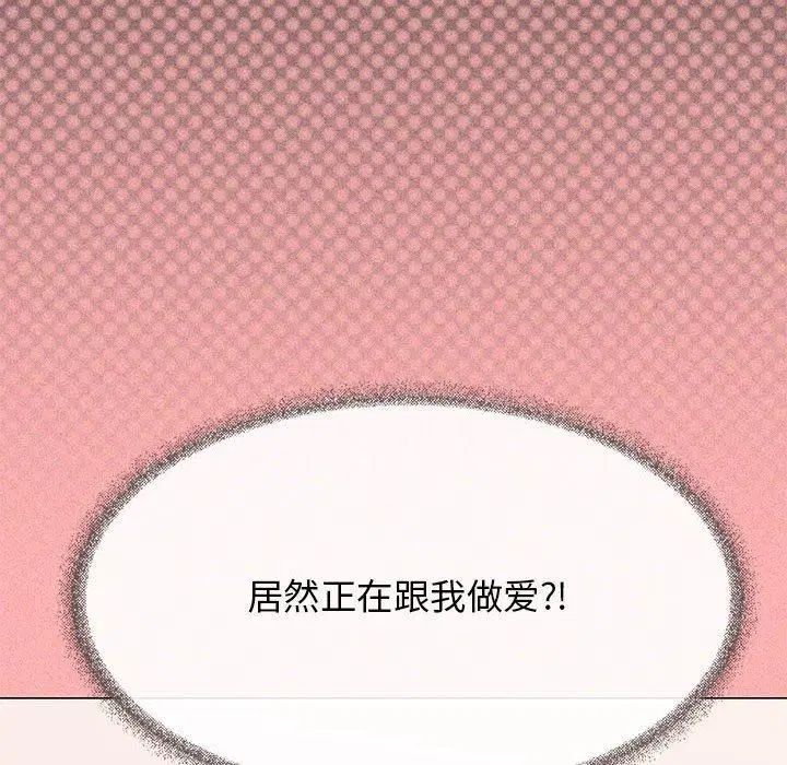 第55話