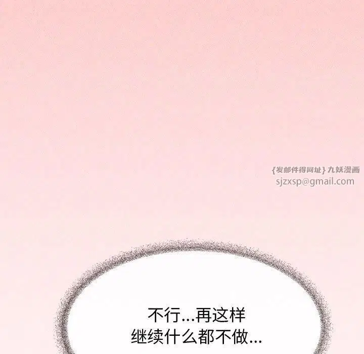 第55話