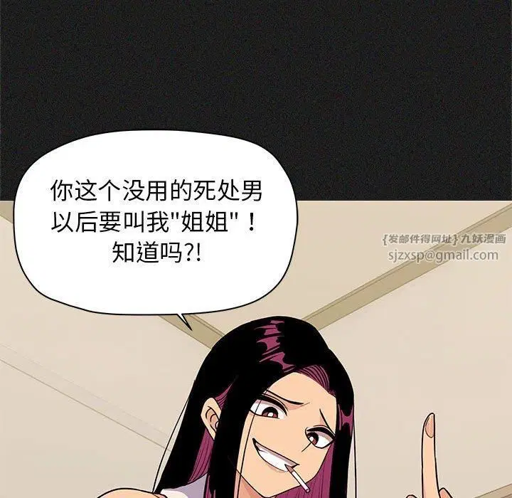 第55話