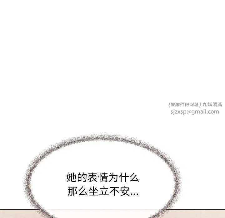 第55話