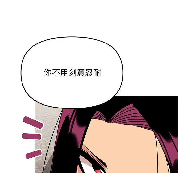 第55話