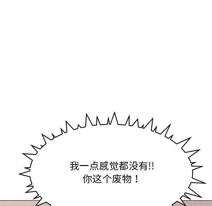 第55話