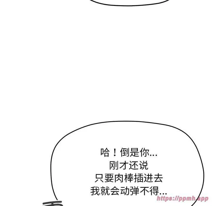 第55話