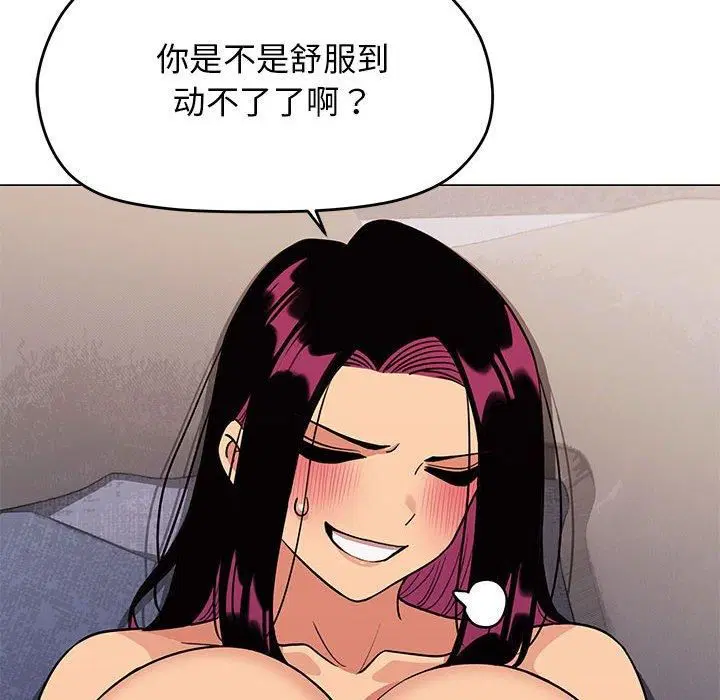 第55話