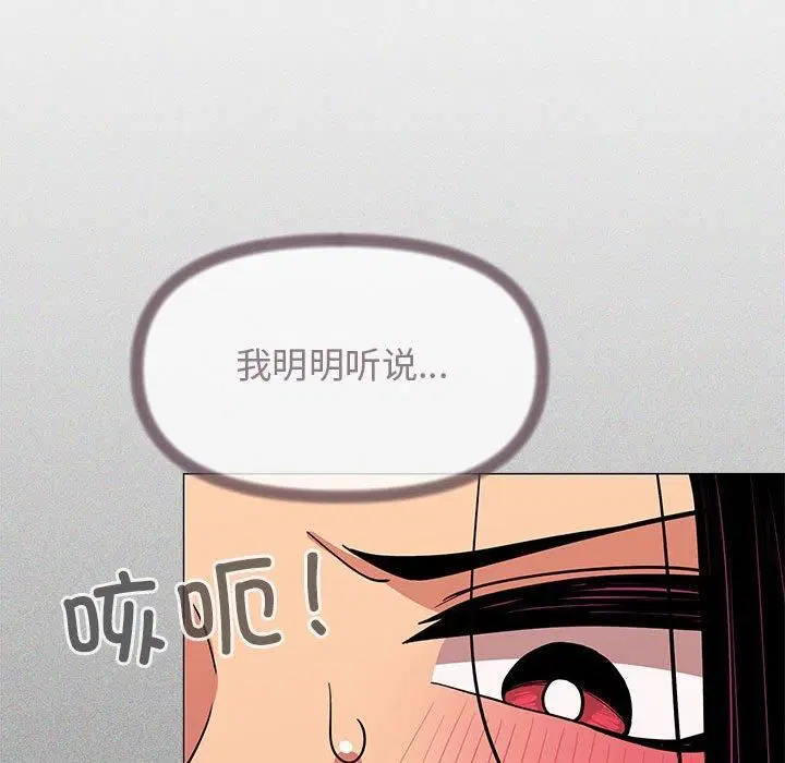 第55話