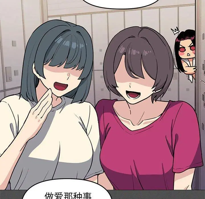 第55話