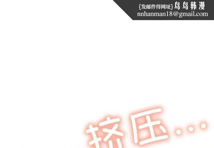 第56話