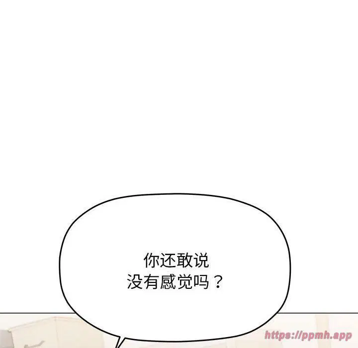 第56話