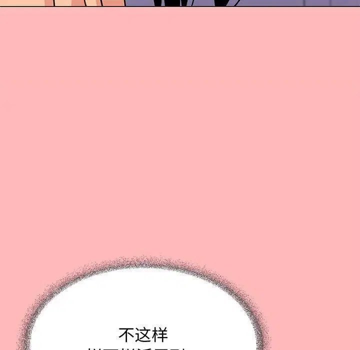 第56話