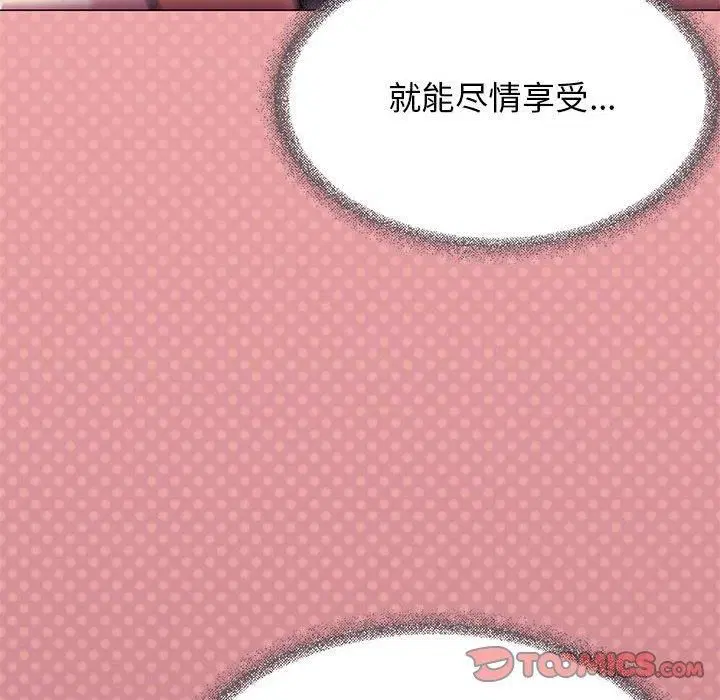 第56話