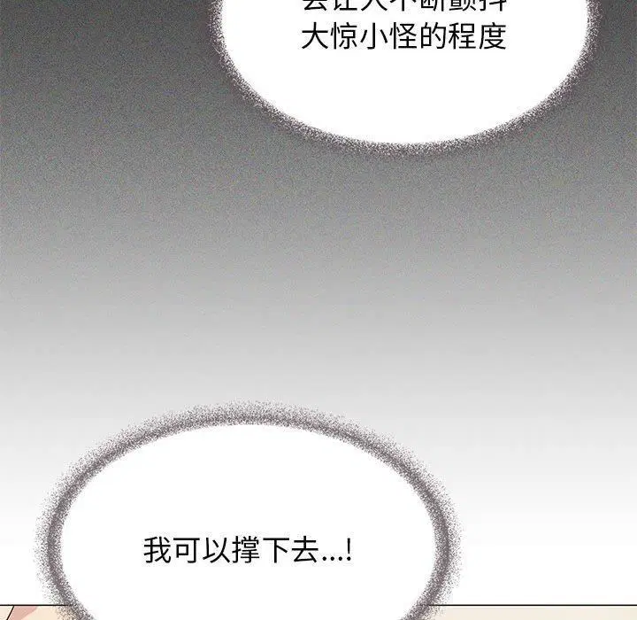 第56話