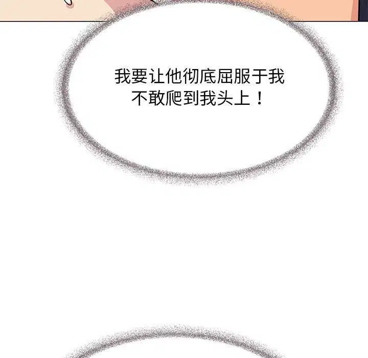 第56話
