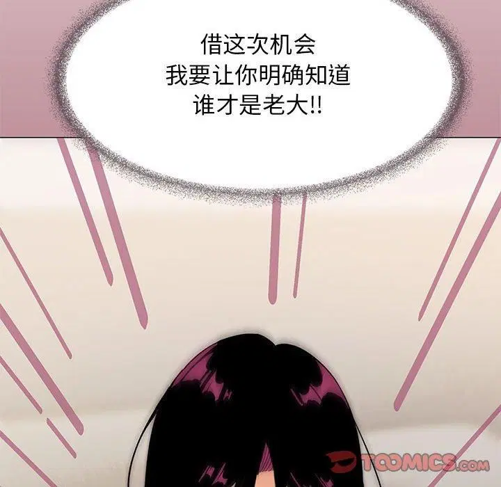 第56話