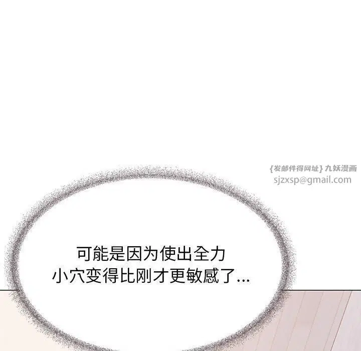 第56話