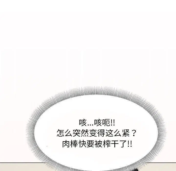 第56話