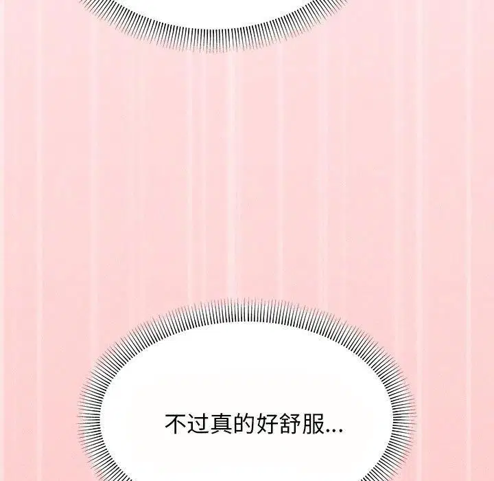 第56話
