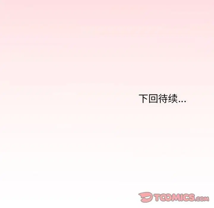 第56話