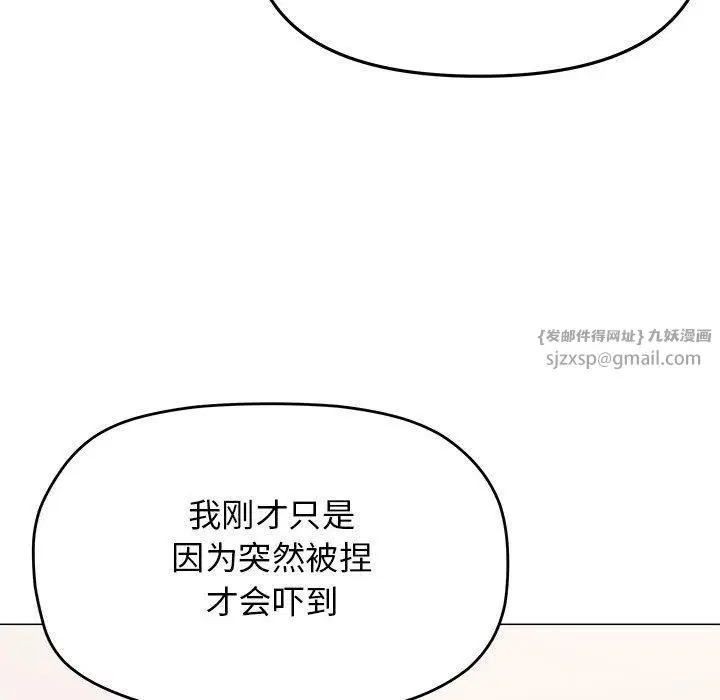 第56話