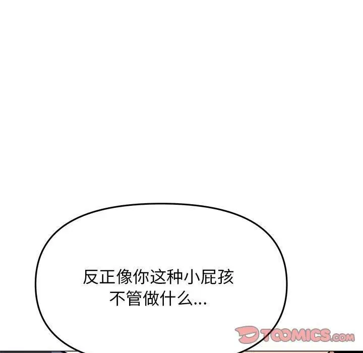 第56話