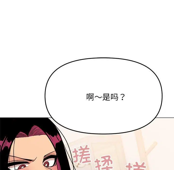 第56話
