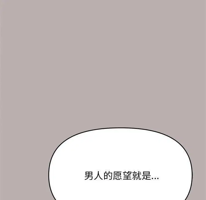 第56話