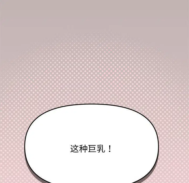 第56話