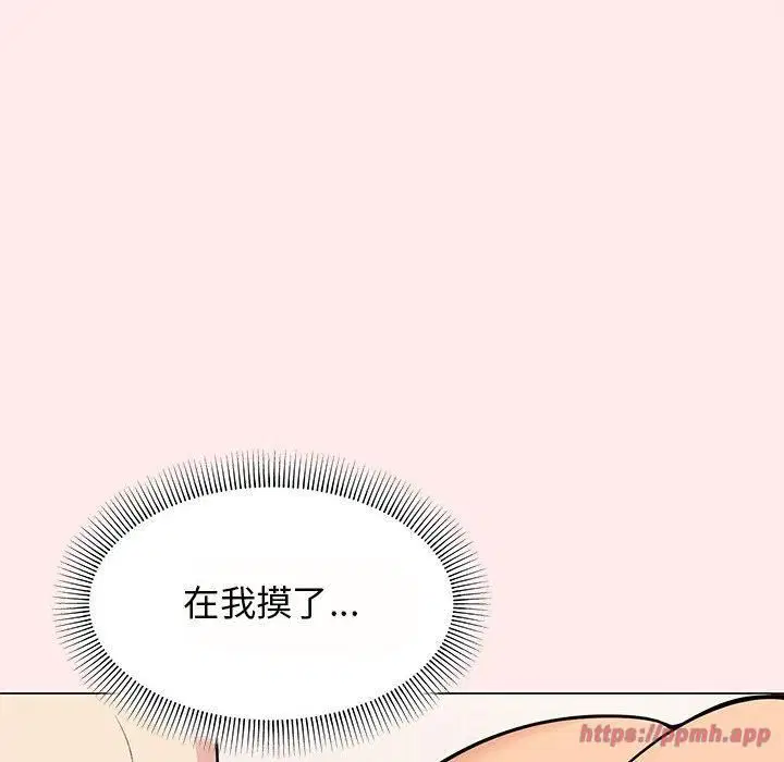 第56話