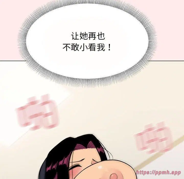 第56話