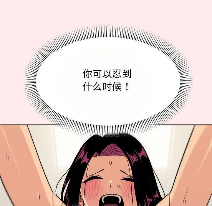 第56話