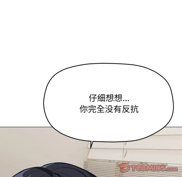 第57話