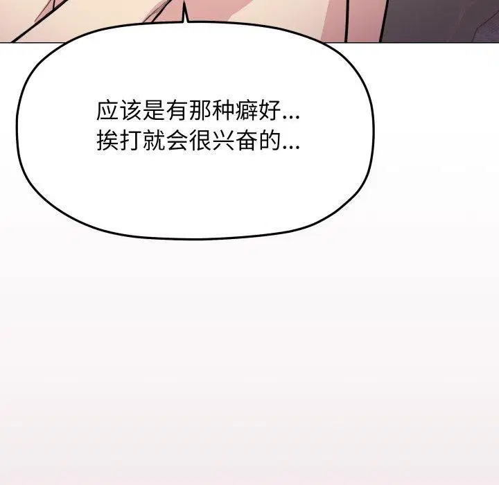 第57話